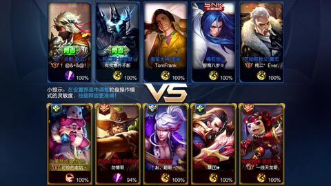 壮哥解说王者爆料大全最新,壮哥最新解说,揭秘游戏新动态与热点 第3张 壮哥解说王者爆料大全最新,壮哥最新解说,揭秘游戏新动态与热点 第3张