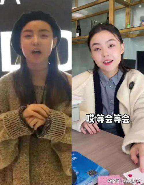 网红被嫂子爆料视频,真相究竟如何? 第2张 网红被嫂子爆料视频,真相究竟如何? 第2张