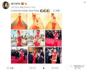 网红徐大宝爆料视频,独家爆料视频内容大起底 第2张 网红徐大宝爆料视频,独家爆料视频内容大起底 第2张