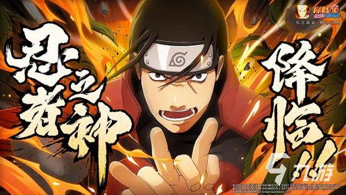 火影忍者爆料预测最新,揭秘宇智波斑的神秘力量与未来命运 第1张 火影忍者爆料预测最新,揭秘宇智波斑的神秘力量与未来命运 第1张