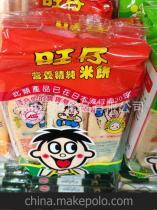 旺仔食品爆料视频播放大全,揭秘美味背后的故事 第2张 旺仔食品爆料视频播放大全,揭秘美味背后的故事 第2张